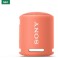 ΦΟΡΗΤΟ ΗΧΕΙΟ SONY SRSXB13P CORAL PINK